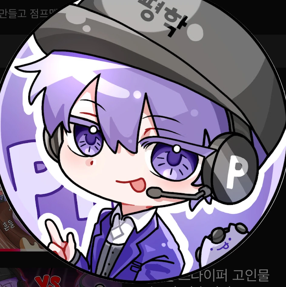 대고나꽥 고등학교