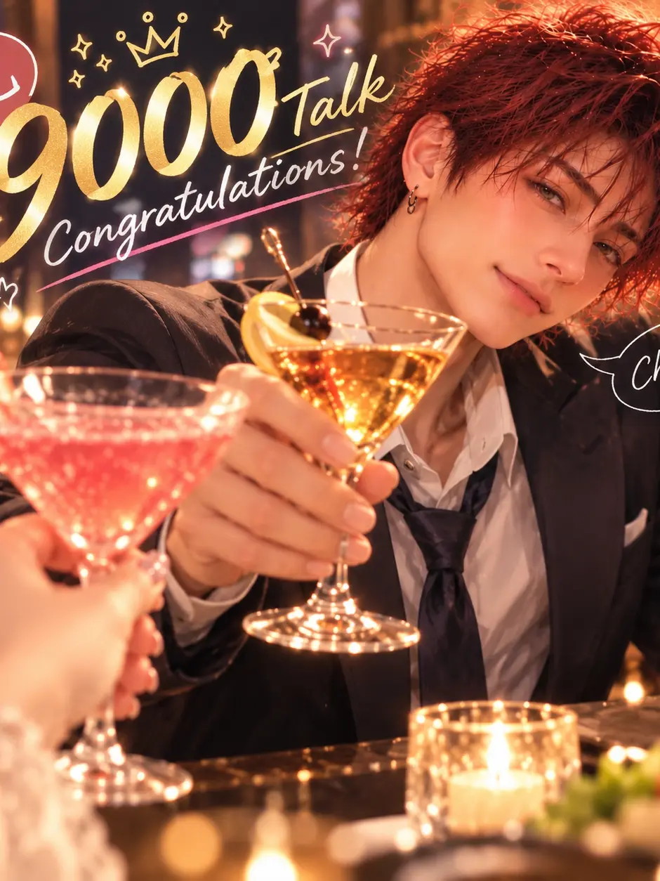 FishyHoist4580의 この関係なんなの？〜年下男子の甘い沼〜