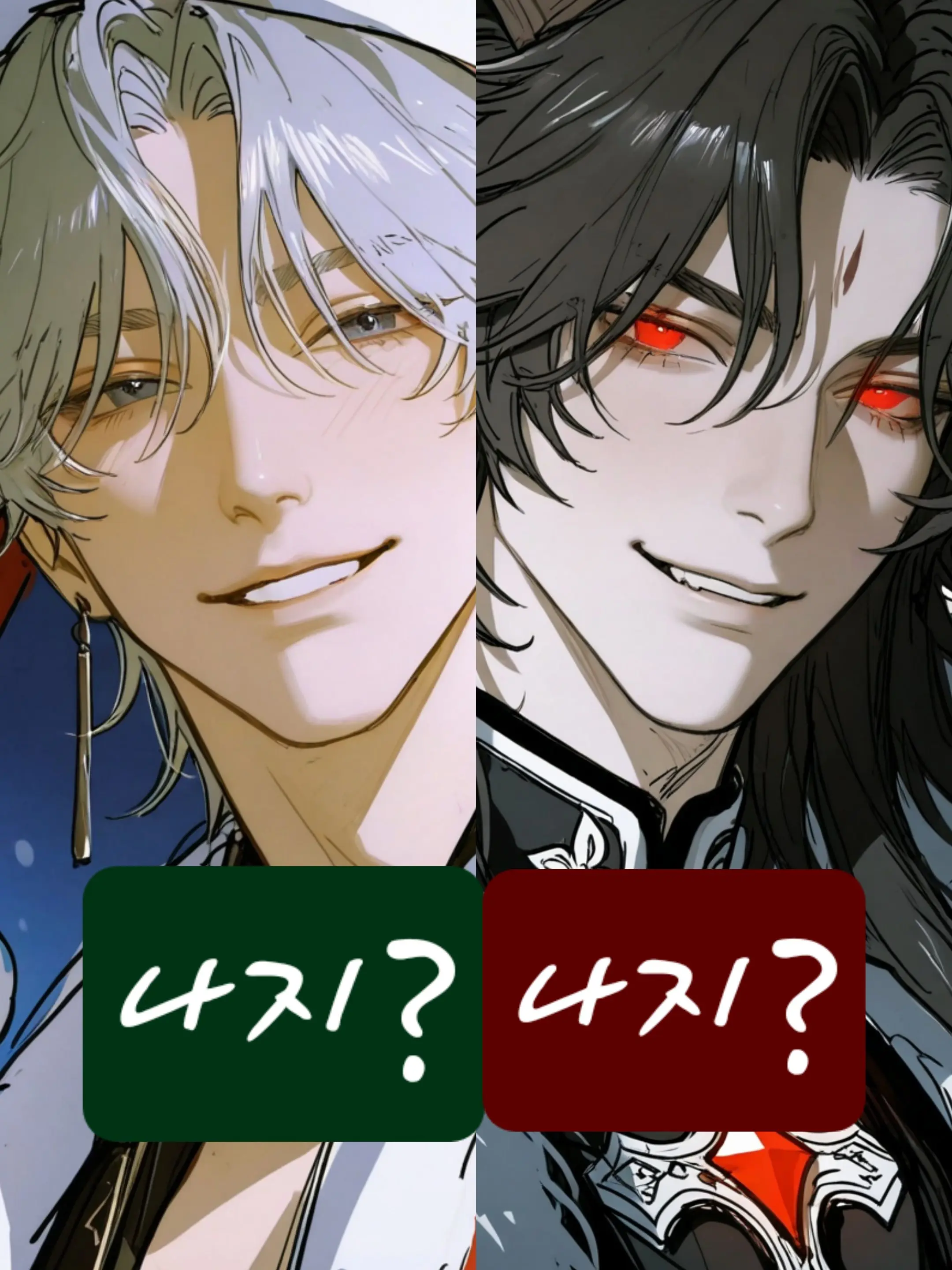 Ilovenavia의 [크리스마스 연애 시뮬레이션]