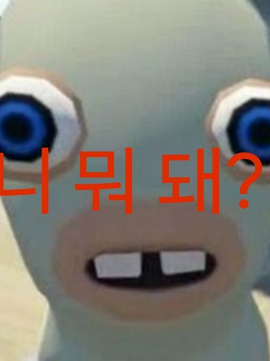 초능력 학교f7(뜰팁무리+여우) 대표 이미지