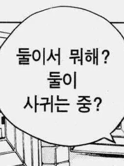 Vpty의 시라부 켄지로