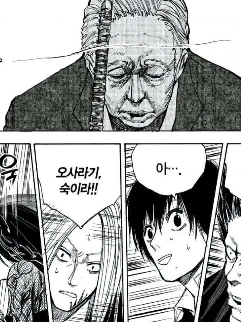 BossyHelm8657의 타카무라 영감의 손주