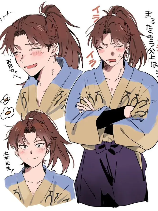 mainitinemui1130의 秘境者は恋をする