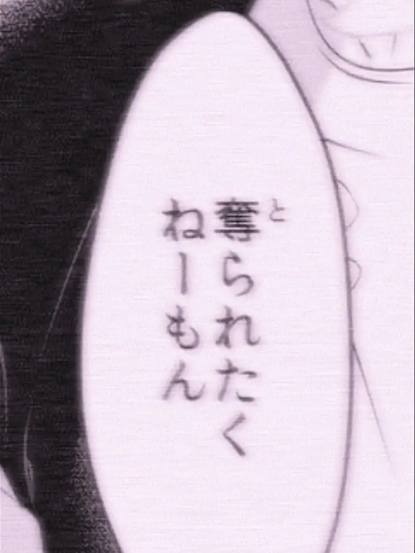 Ca0603의 ホストに懐かれちゃった