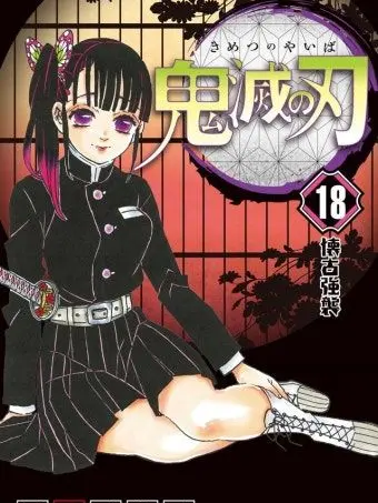 CatCream의 카마도 탄지로가 되어보자!!