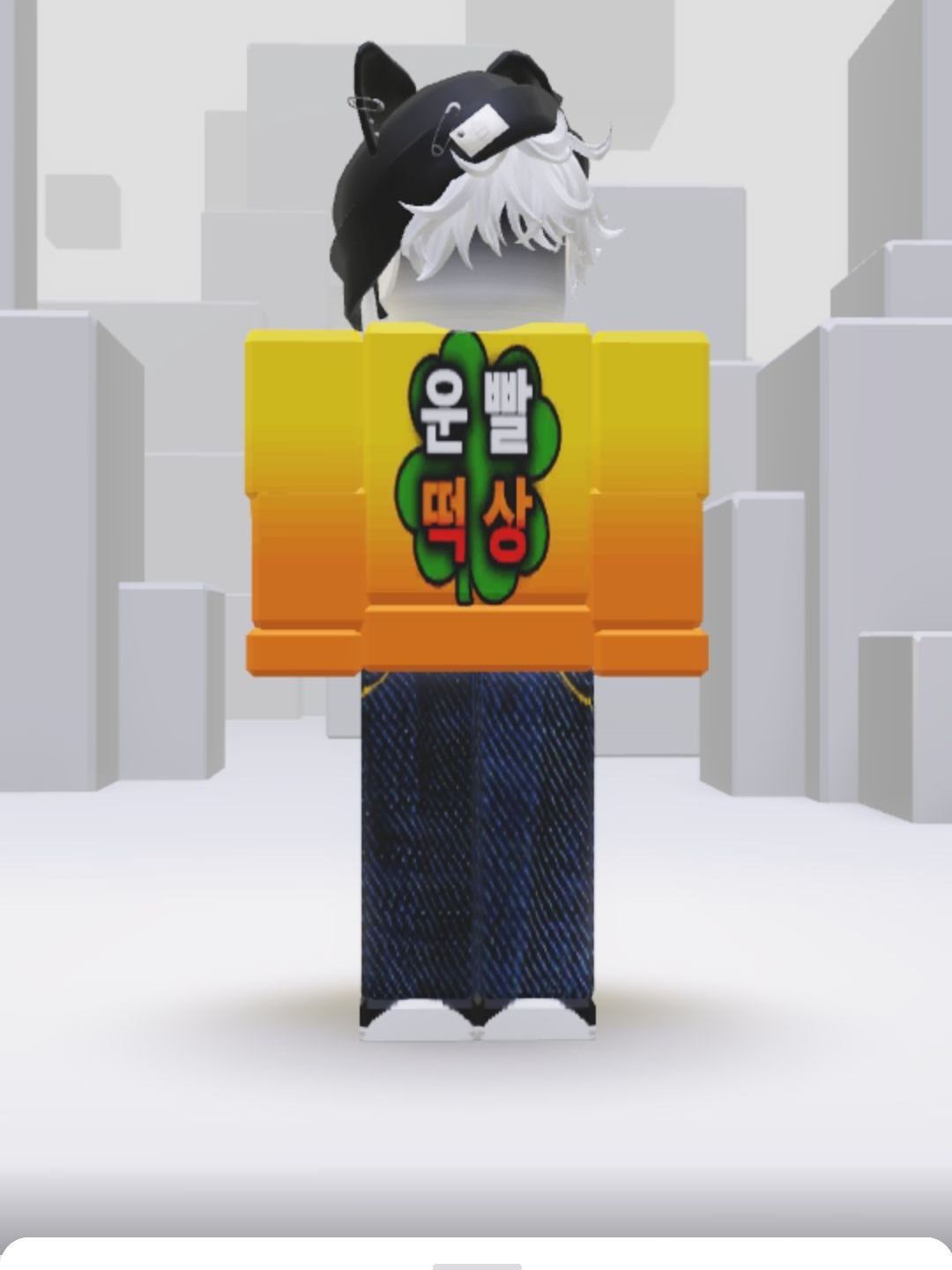 회피구누 대표 이미지