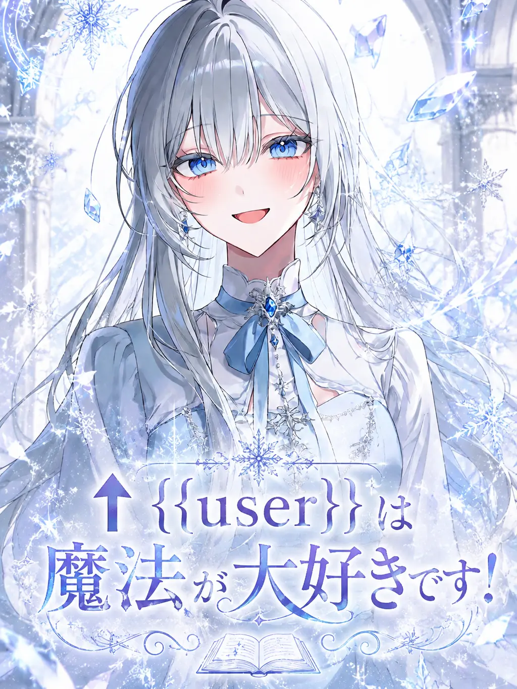 MauveCrate8164의 {{user}}は魔法が大好きです！