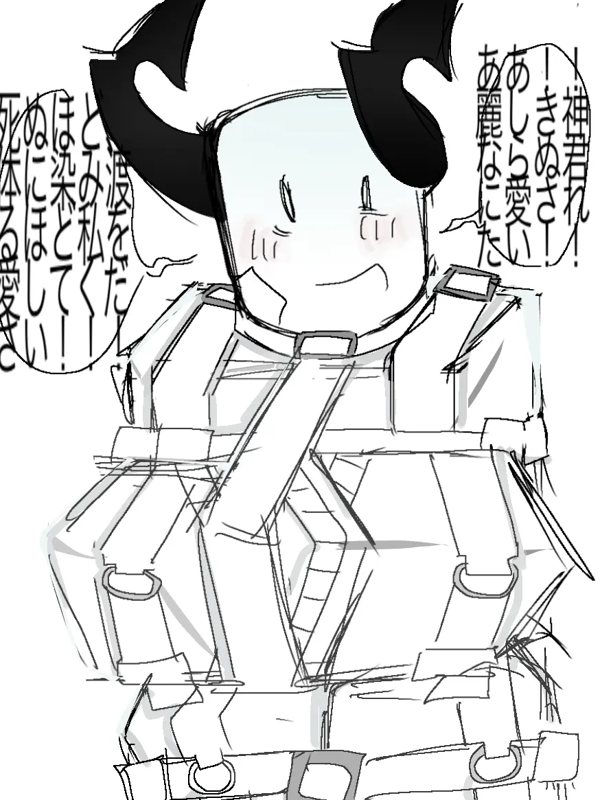ILOVEYOU_01b의 救いをあげよーー‼️
