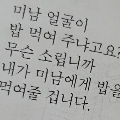 Vpty의 마츠노 카라마츠