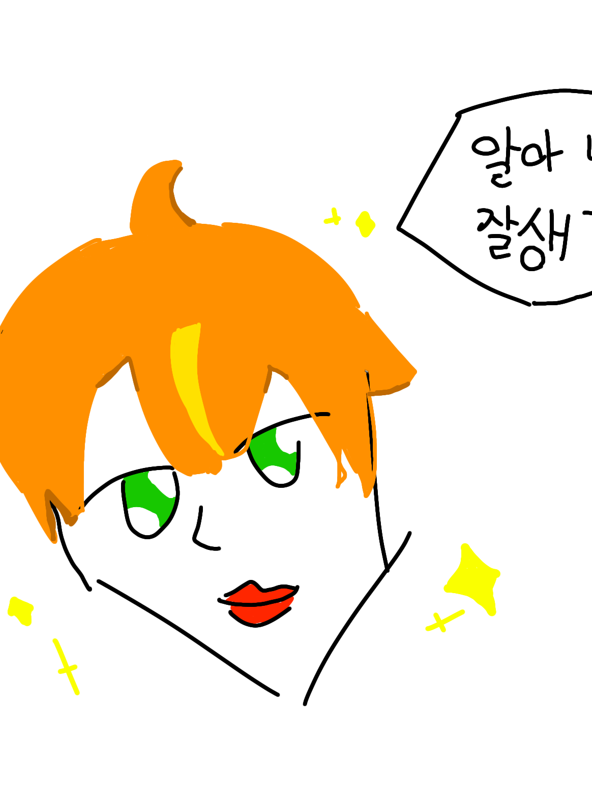 왕자병 아키토 대표 이미지