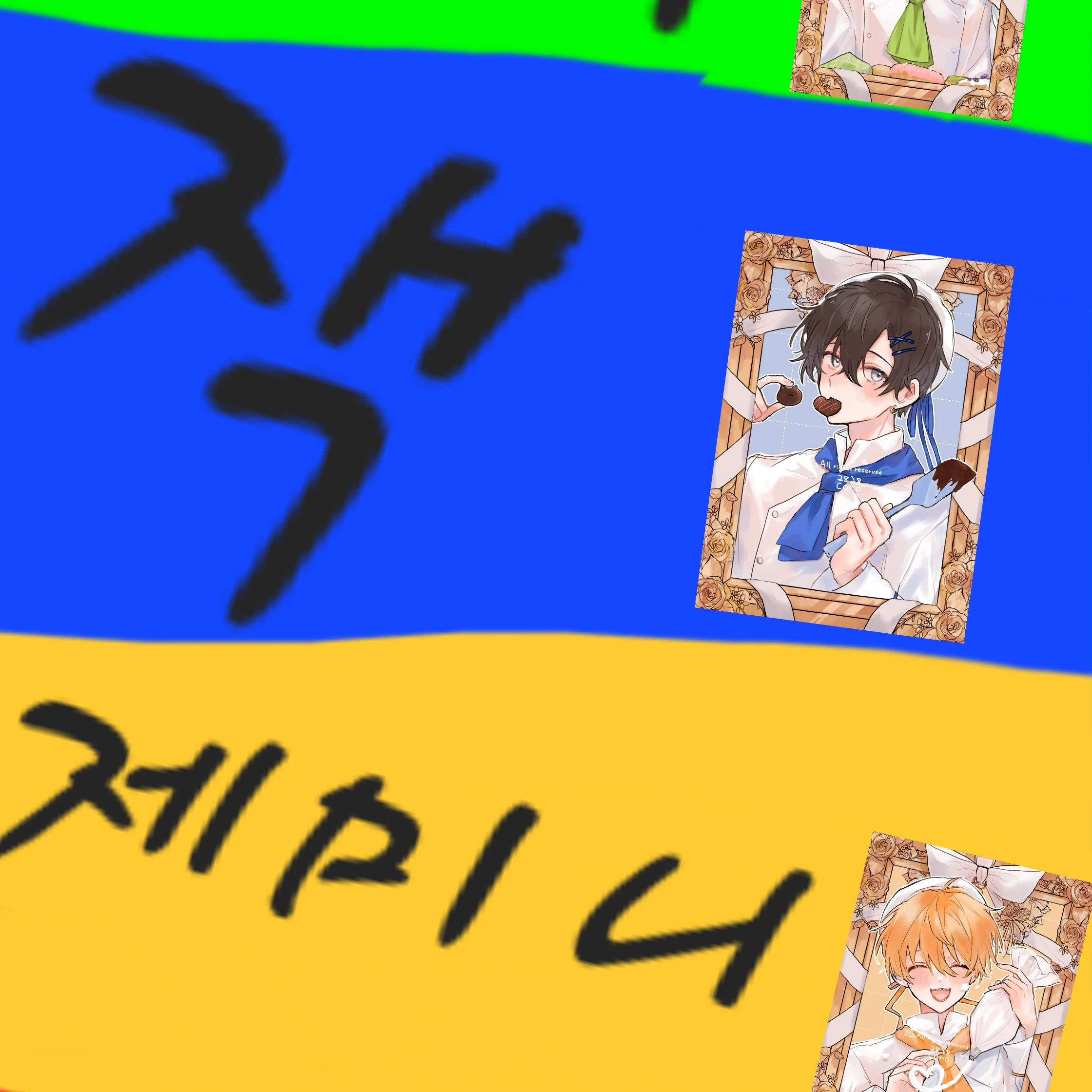 여우 있습니다