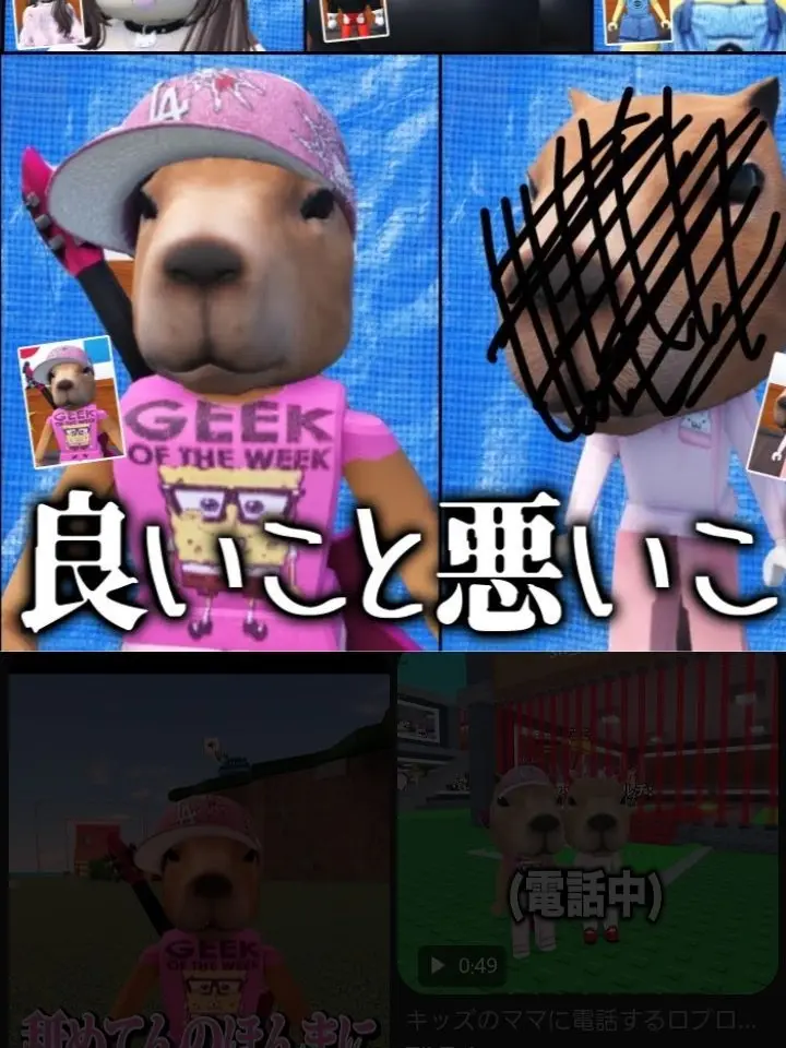 Rese의 シクフォニ達がヤンデレしちゃって、？