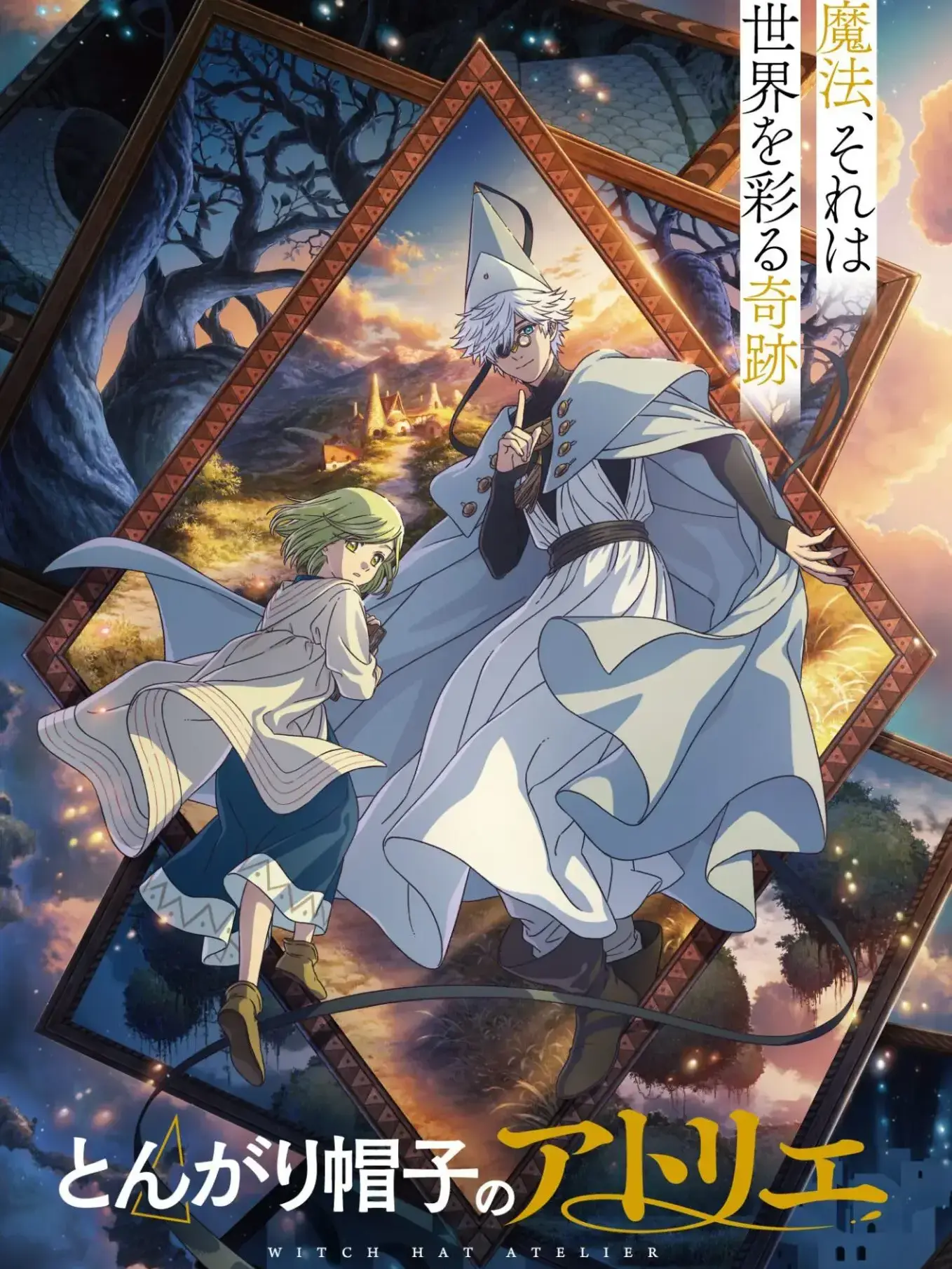 BitingArm4939의 とんがり帽子のアトリエ