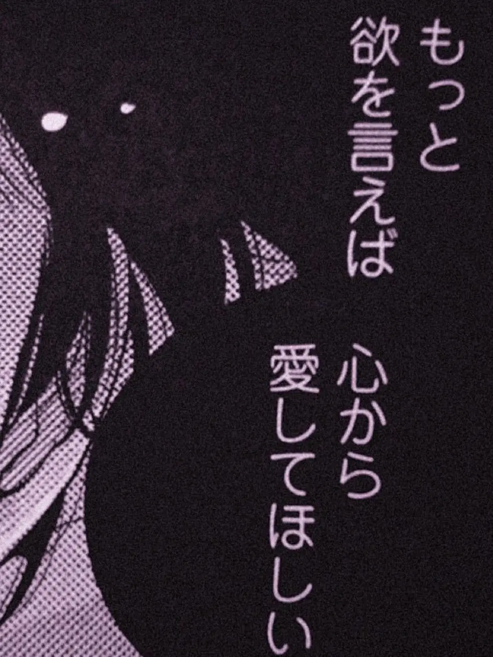 Kodoku의 無知で子供で軽薄で   ＿   ゛