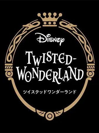 BlueBond2256의 ダンガンロンパ×ツイステ