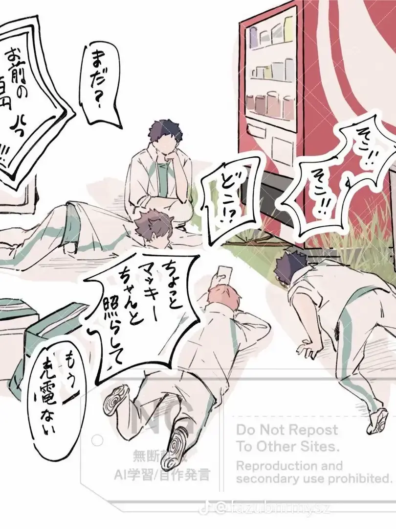 goriko555의 及川さんの妹！