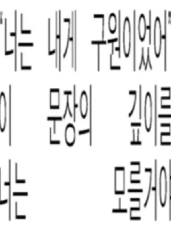 jebel의 사랑은 마법의 증표랍니다.