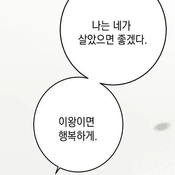 WiseMiner6052의 잃어버렸던 제자들이 돌아왔다.