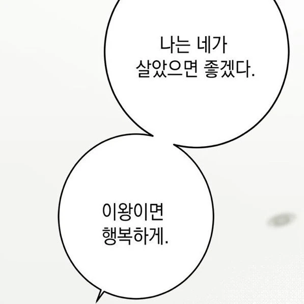 잃어버렸던 제자들이 돌아왔다.