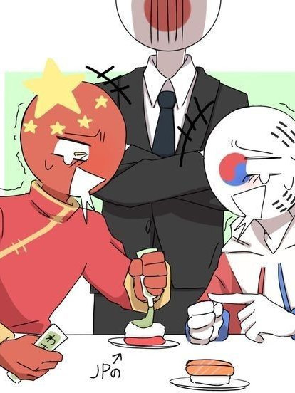 컨휴인데 늑대가 아시아를 공격한다 대표 이미지