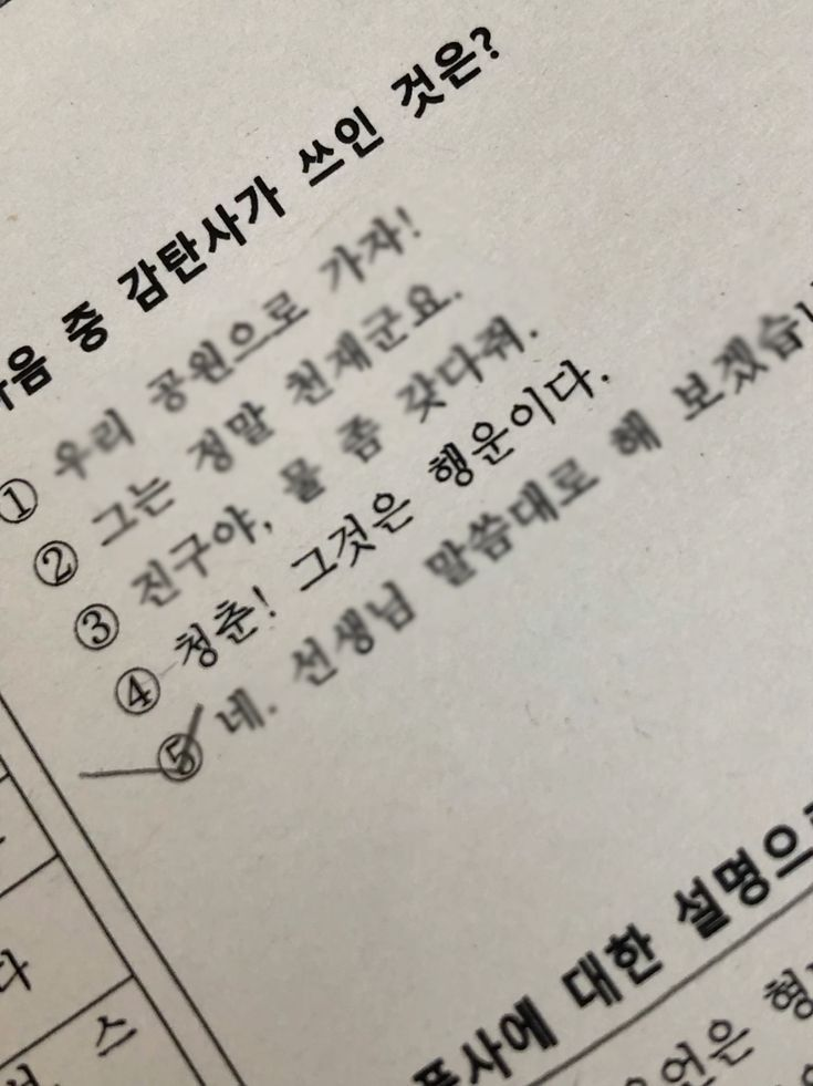 인기없는 망돌 대표 이미지