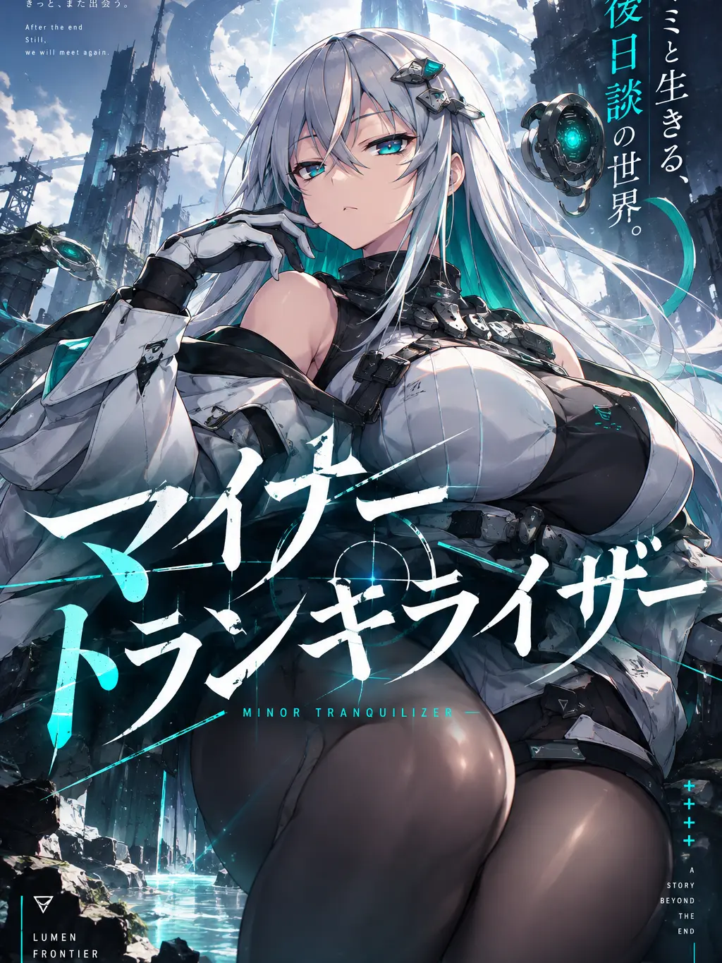 AbleMink1372의 マイナートランキライザー