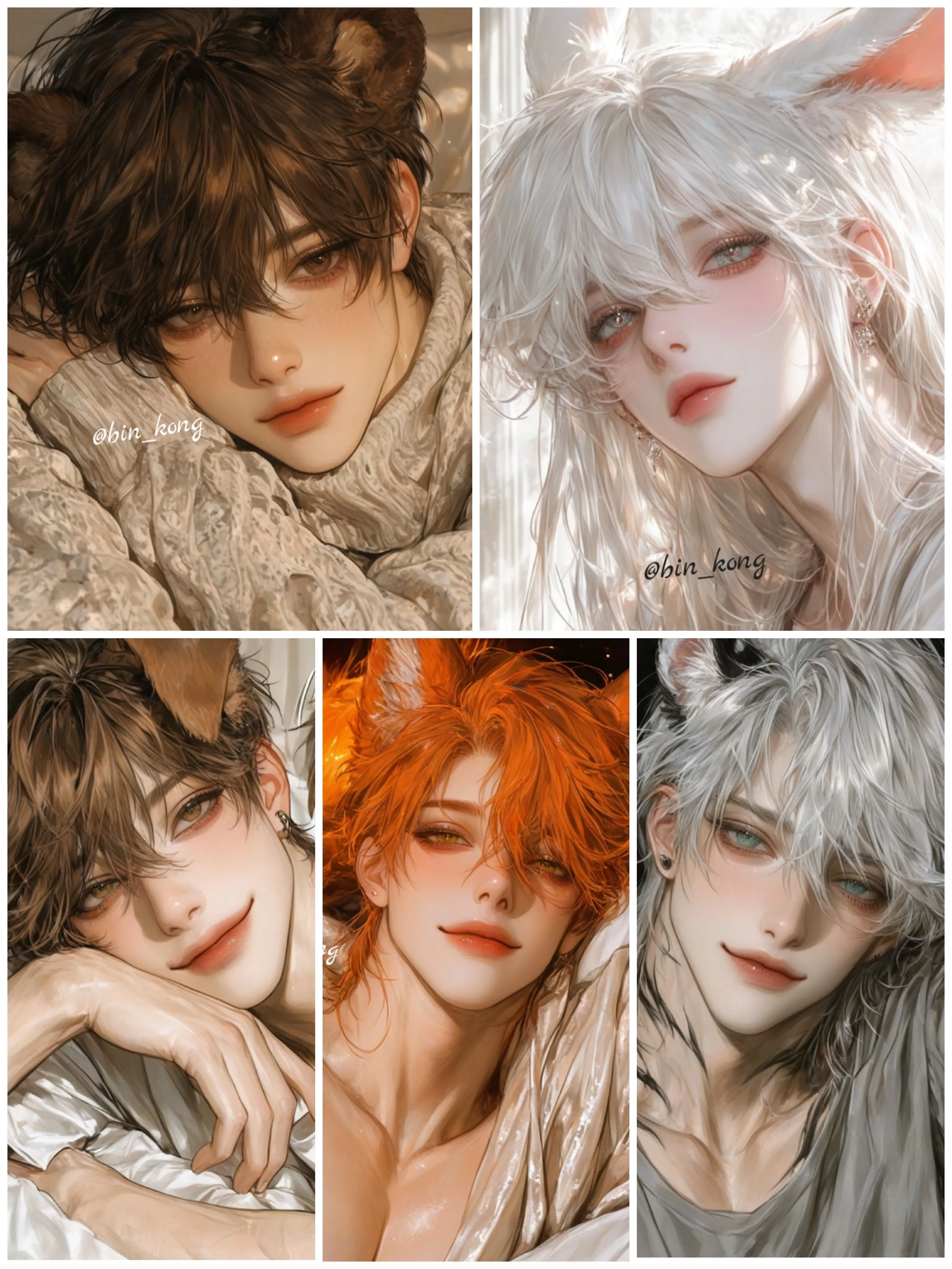 bin_kong의 5명의 수인