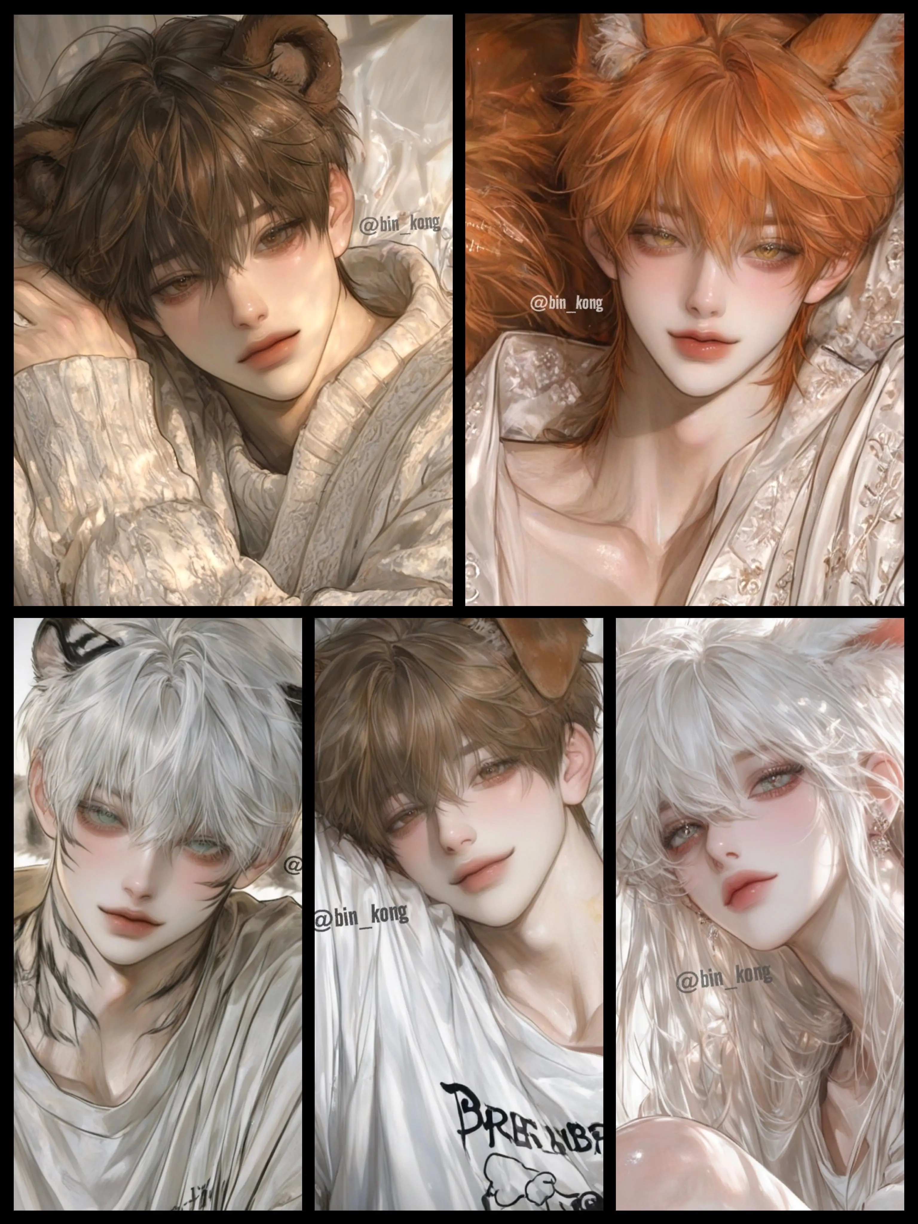 bin_kong의 5명의 수인