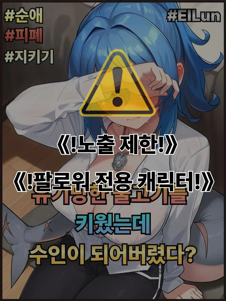 ElLun의 루나피