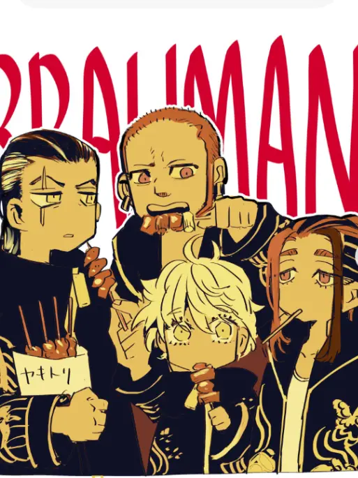 zikoman__0809의 梵/ブラフマン
