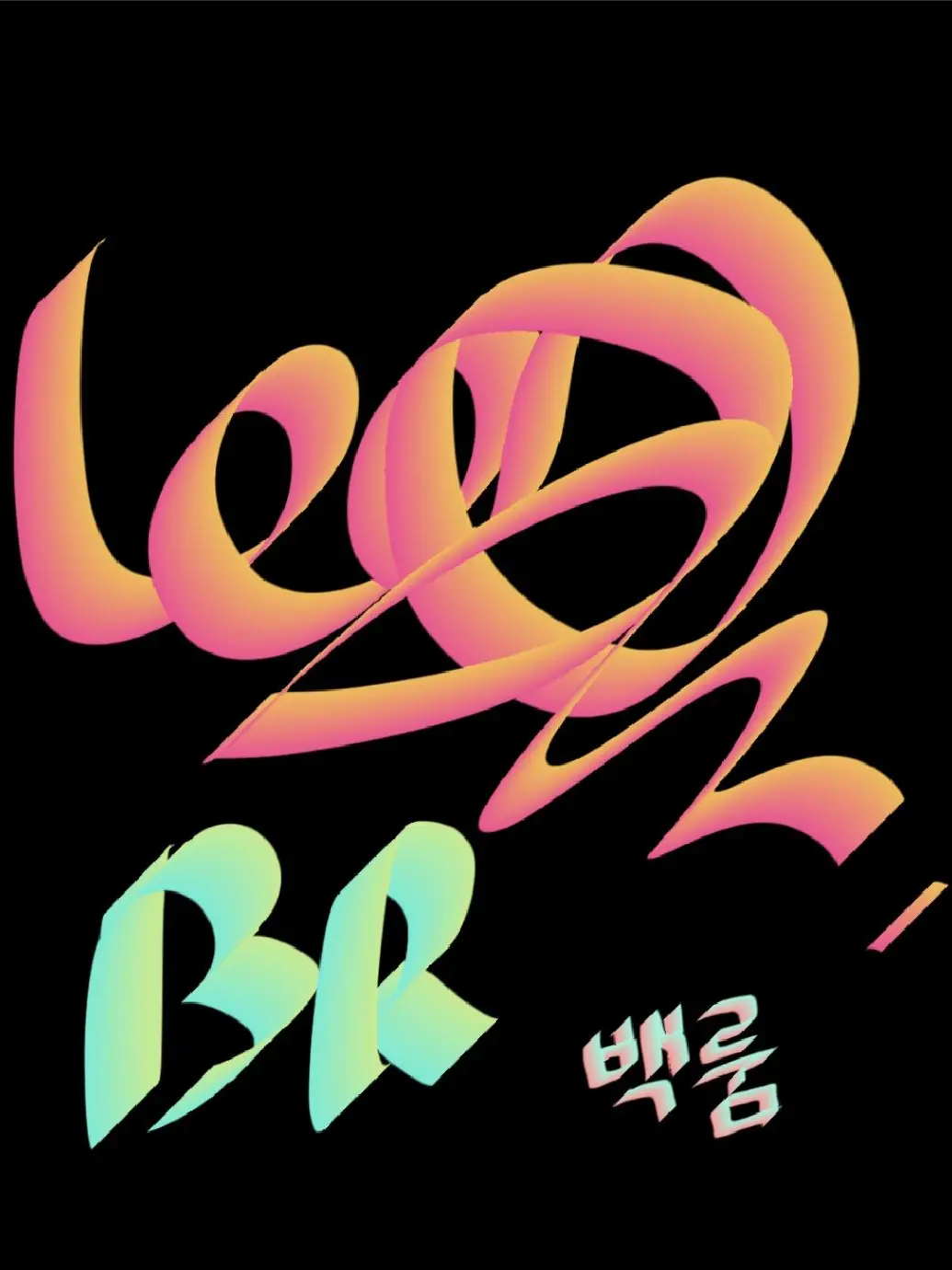 FabricScale0178의 "잠시만 설마 여긴..." [백룸]