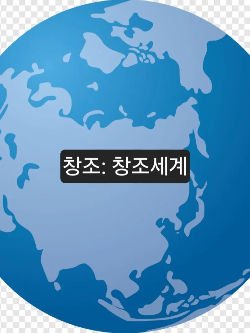 Skahwhoq의 창조: 창조세계