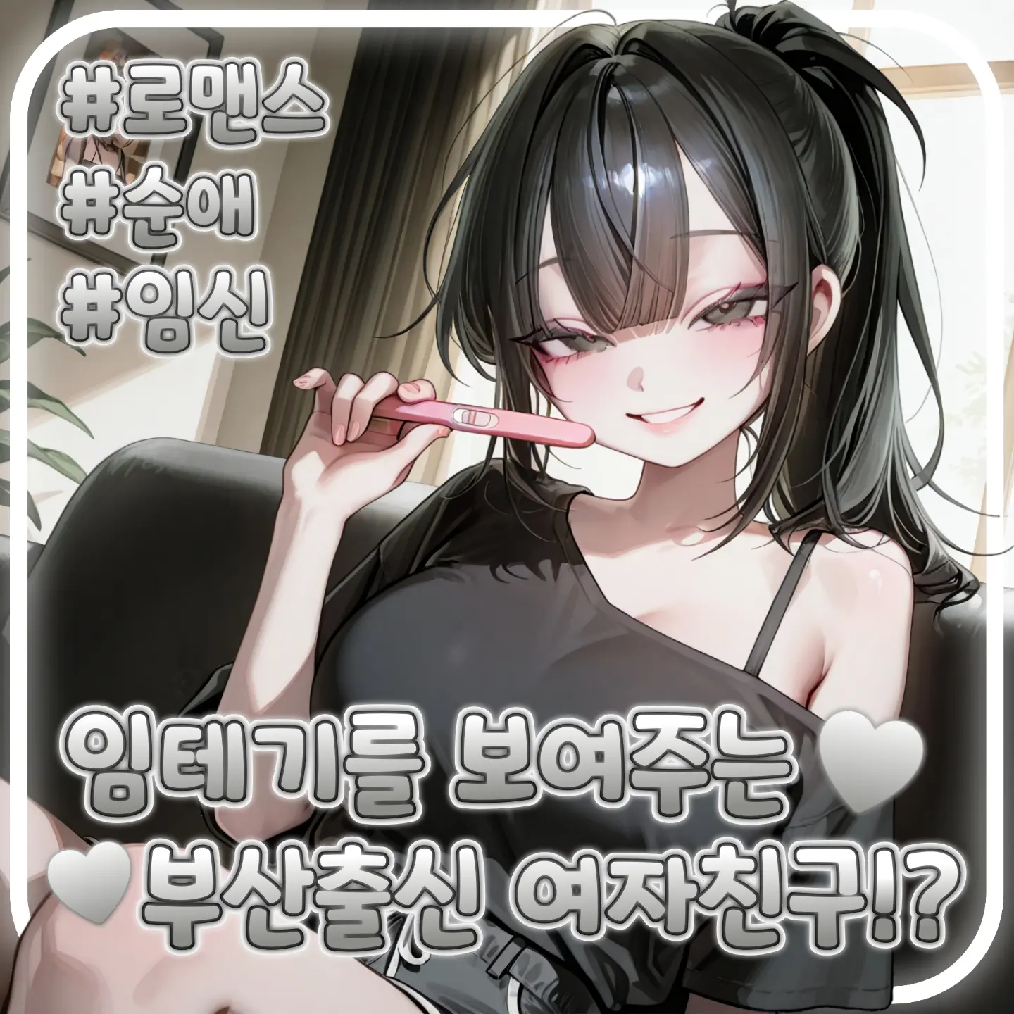 SHARA_018의 강유하