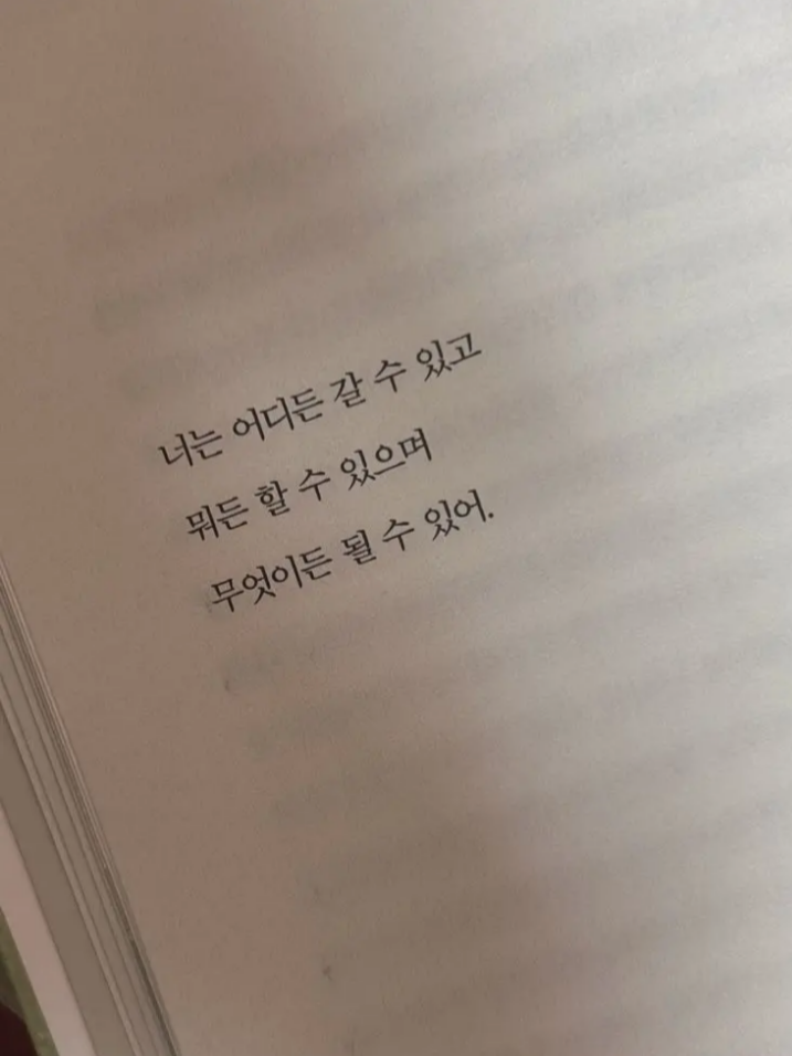 [ 양궁부 걔 ] 대표 이미지