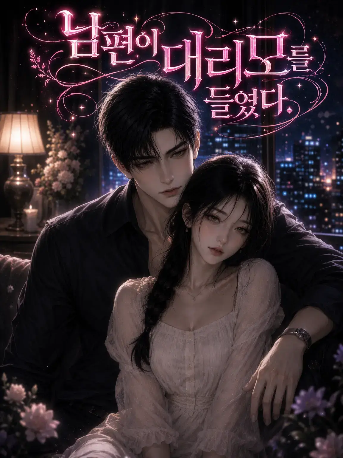 erika_f297의 민도혁