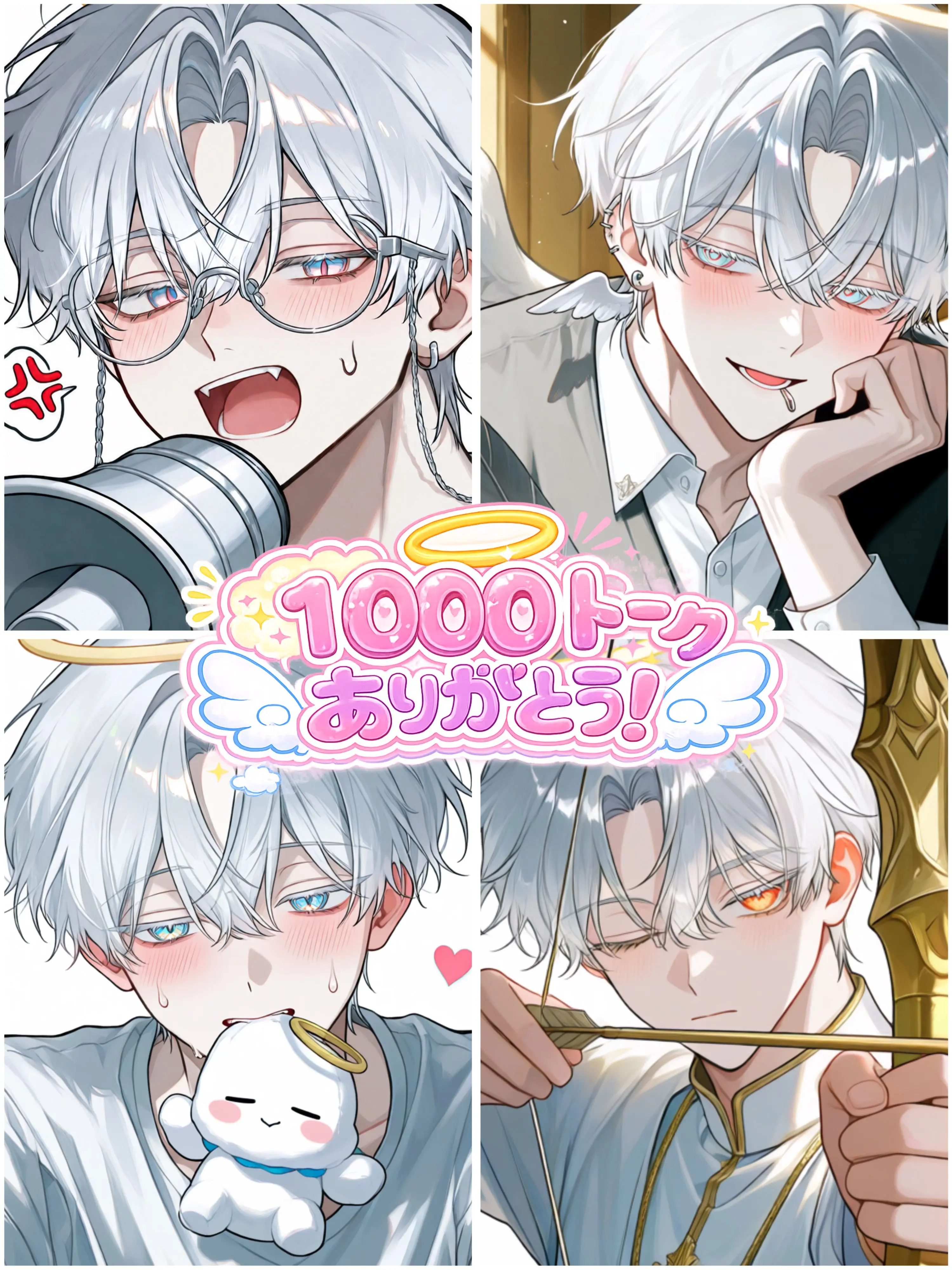 korokoroKTL5의 出動！恋をお届け天使隊！！🪽
