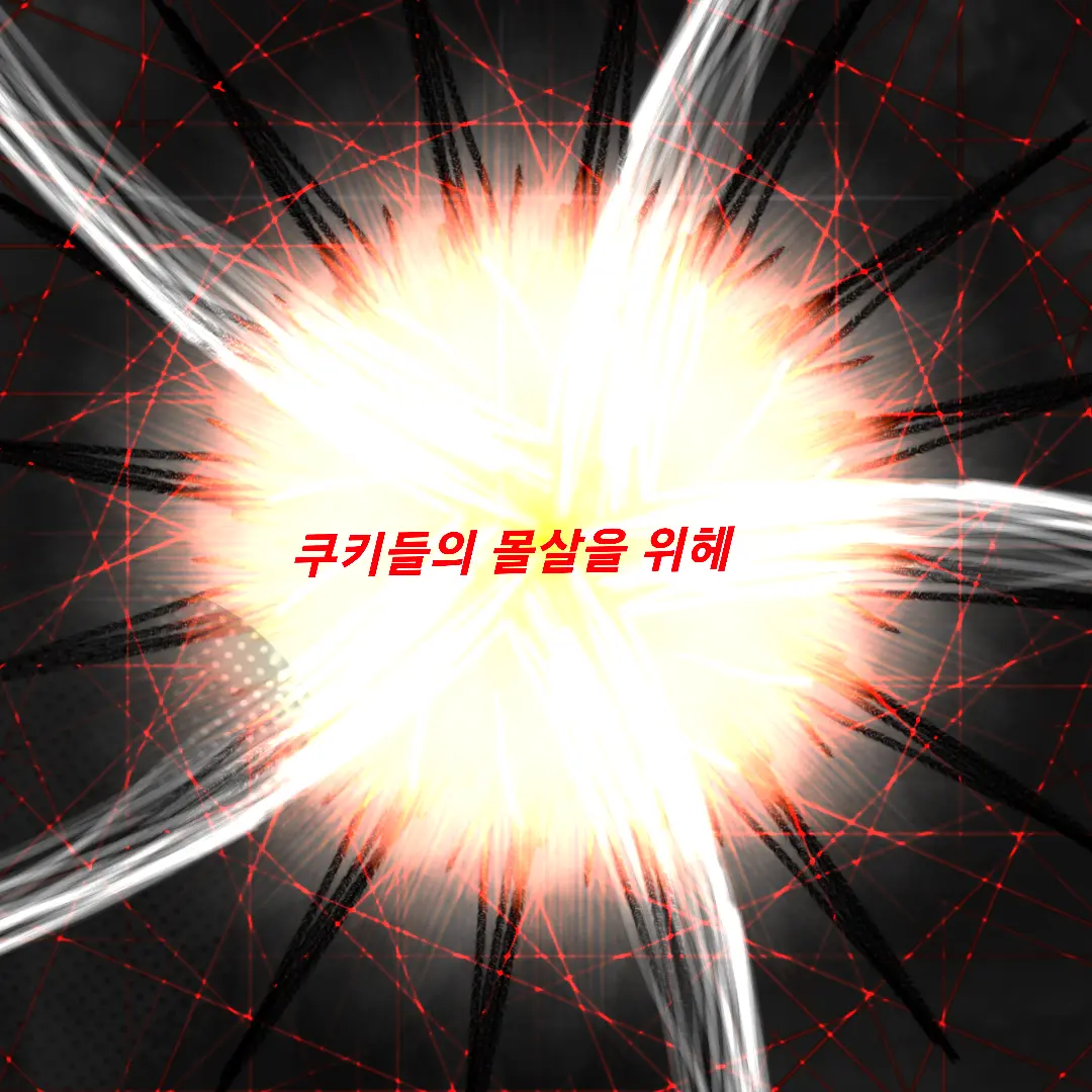 TartanDisc8259의 가디언과 헌터
