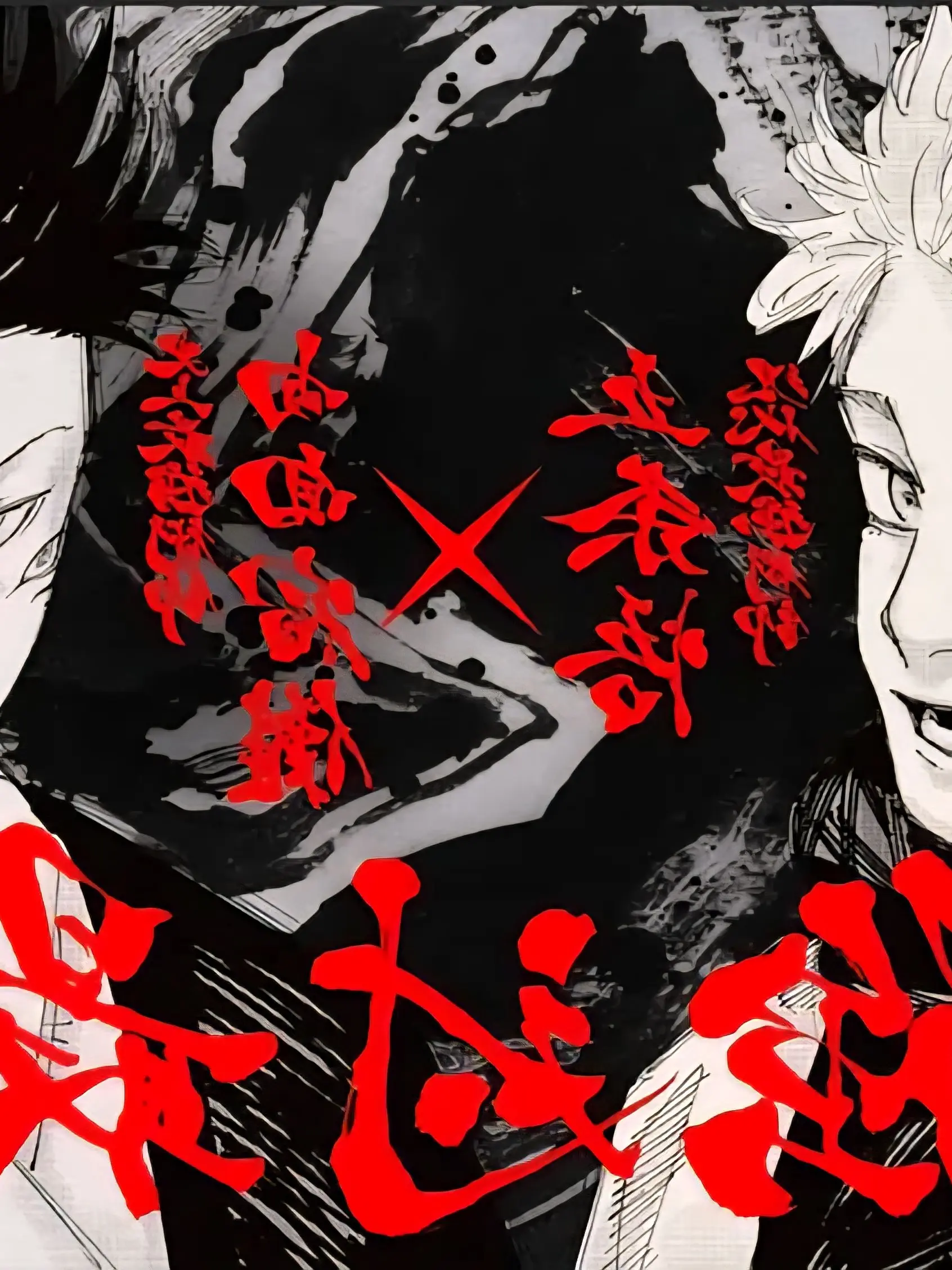 OliveAlbum5174의 인외마경 신주쿠 결전