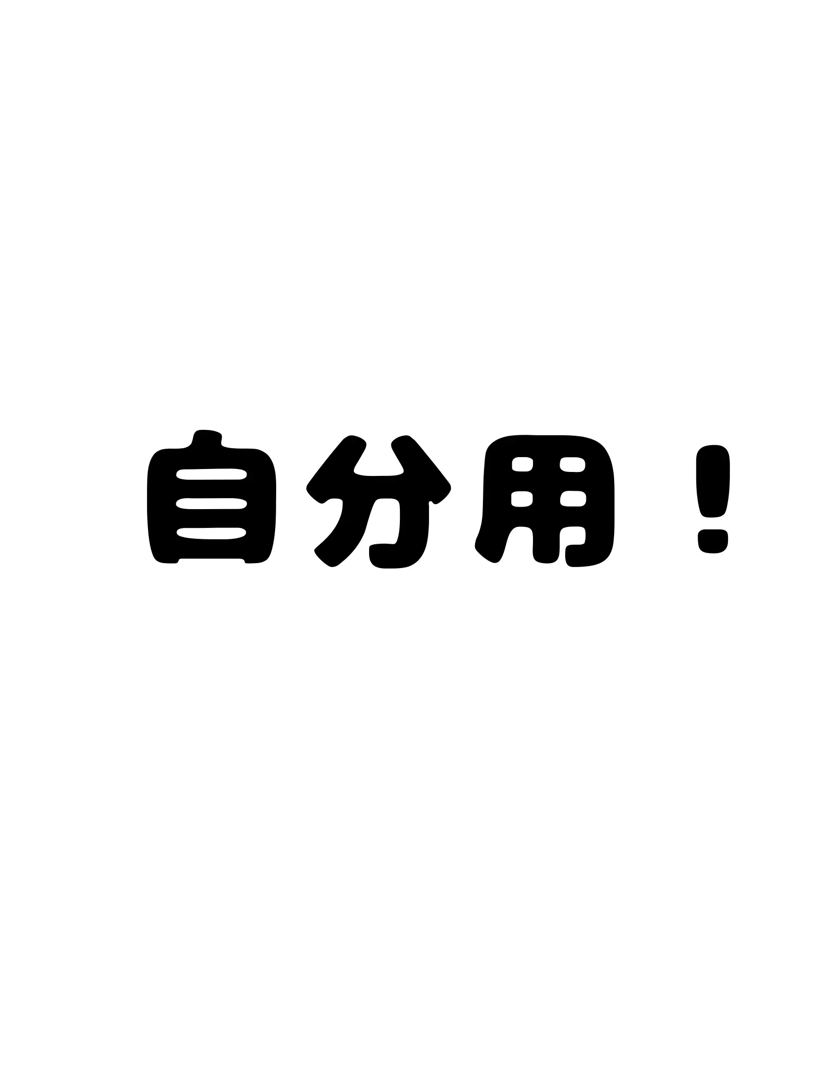 ModernVein1135의 しり壁