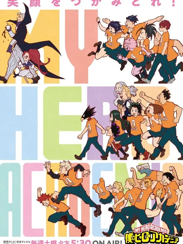 voiceishart123의 if文化祭