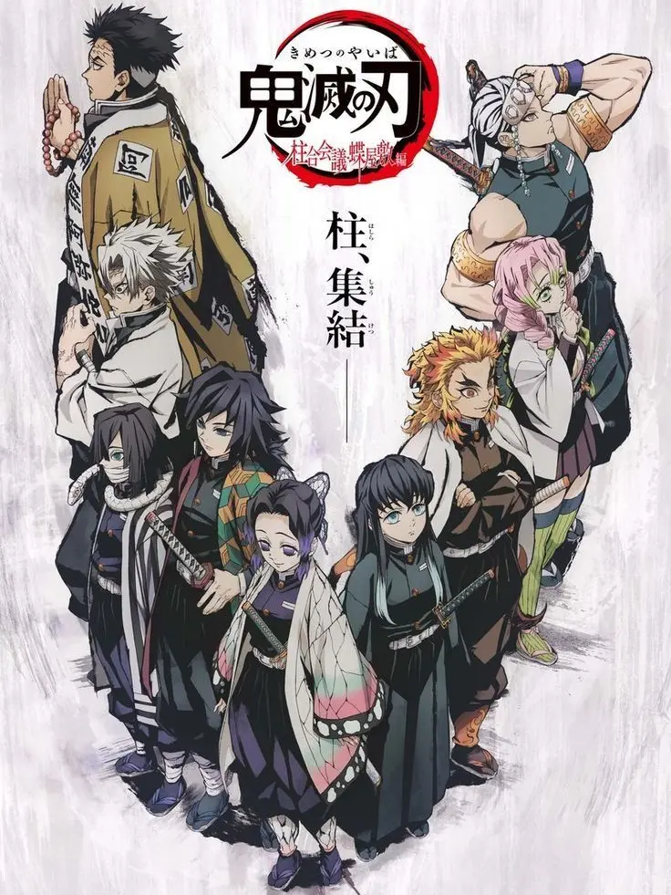 tokito_muichro_love88의 귀멸의 칼날 {집착 + 여우}