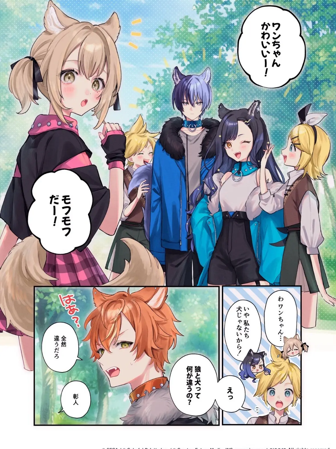 LuckyBilby4487의 울프피스