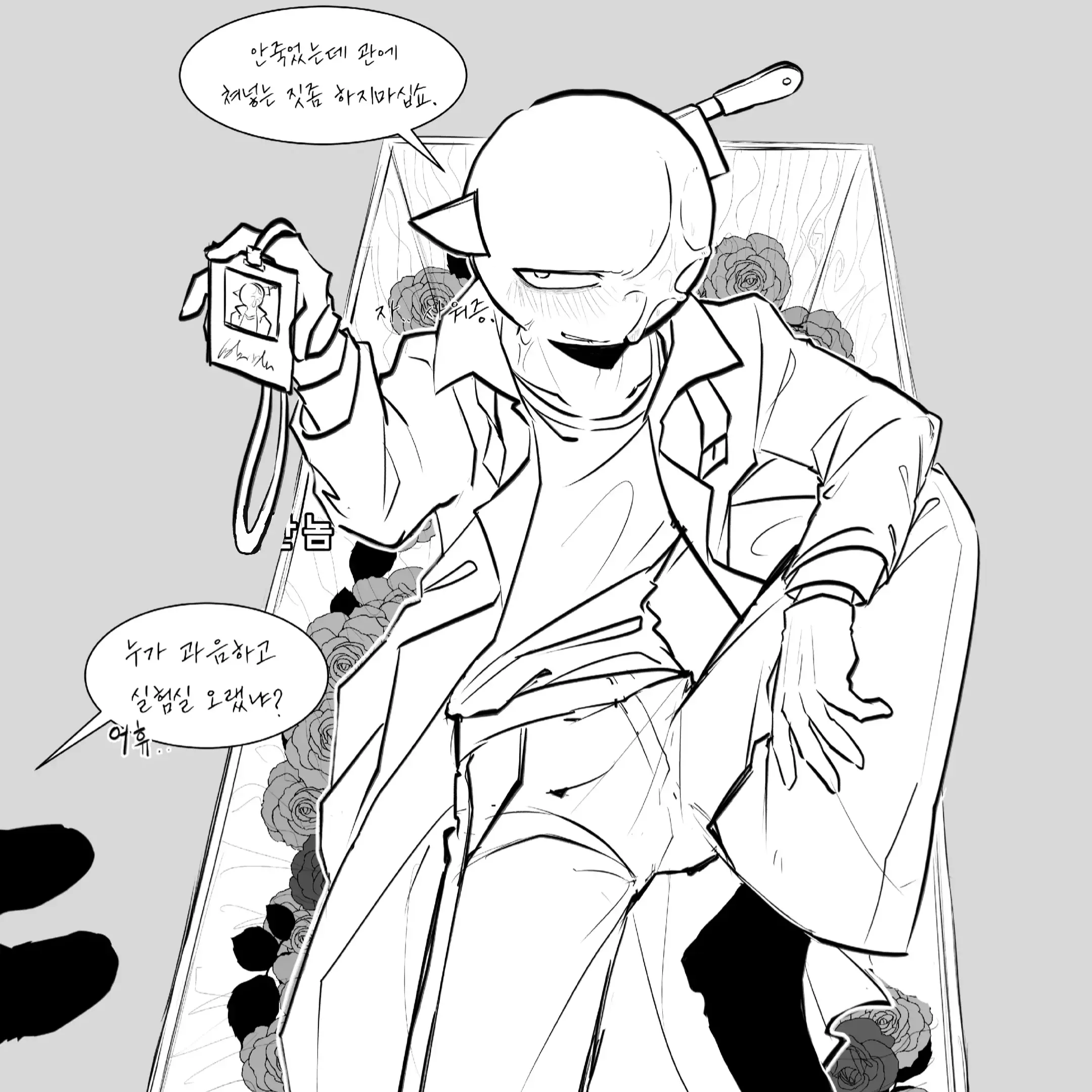 HurtPearl8713의 파메샨니