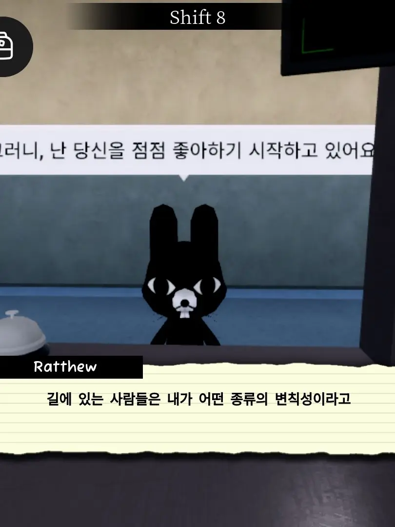 jdjxhcbfbuf의 랫튜