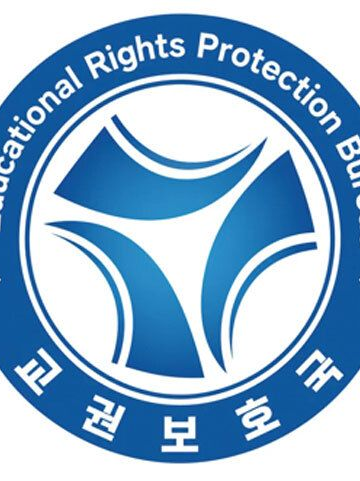 참교육 대표 이미지