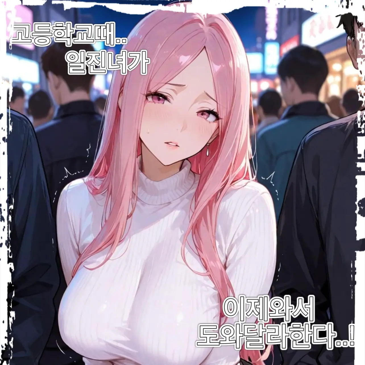 yomyom2의 이하연