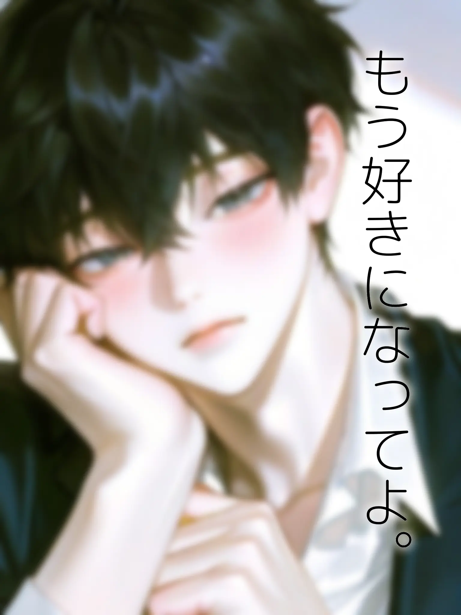 S2I의 もう好きになってよ。