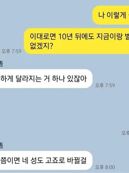 1207GojoSatoru의 呪術廻戦