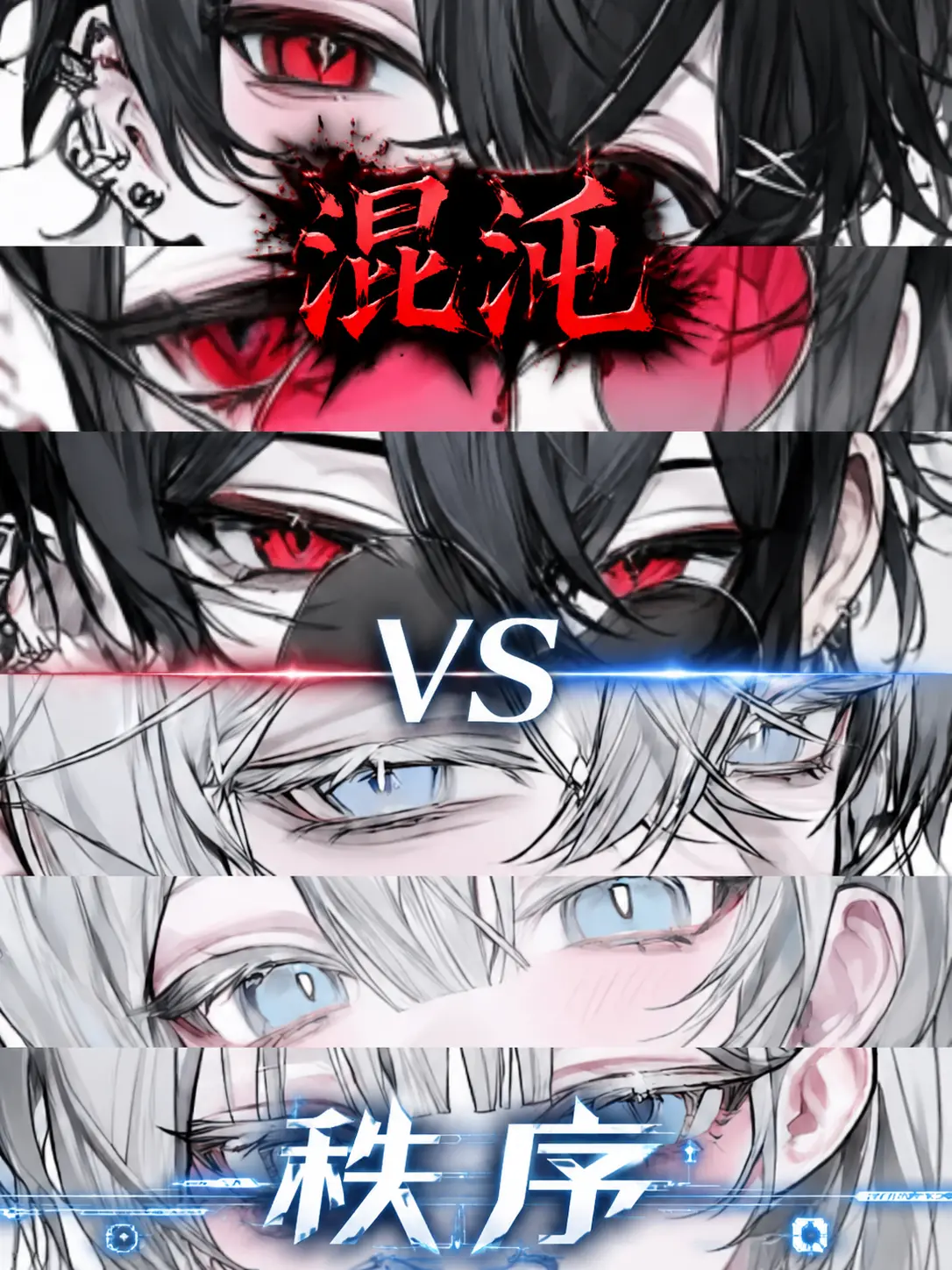 FURIKAKE의 争いは今日も止まらない