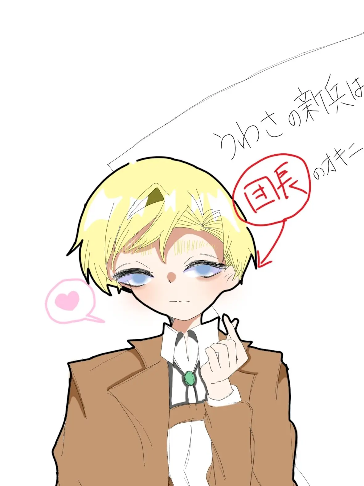 Ri6._Alice1014의 噂の新兵は団長のオキニ